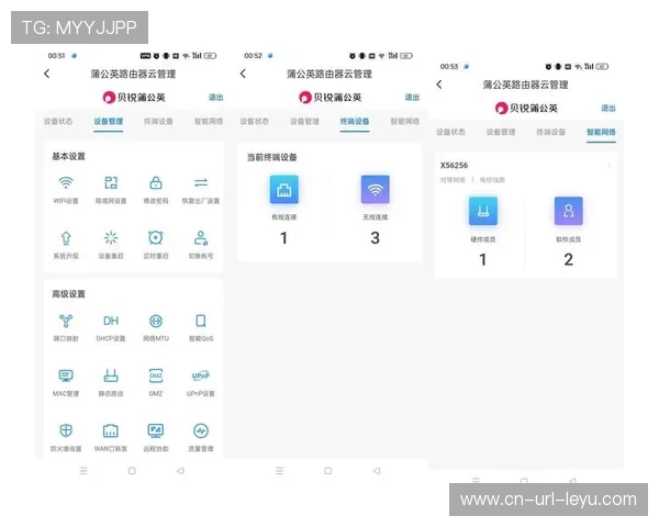 云端实时混音技术在演进阶段成熟 提升了体育传播服务在异地制作的专业度